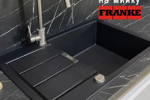 Кухня з вбудованою технікою Franke